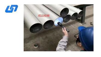 inconel 718 rør